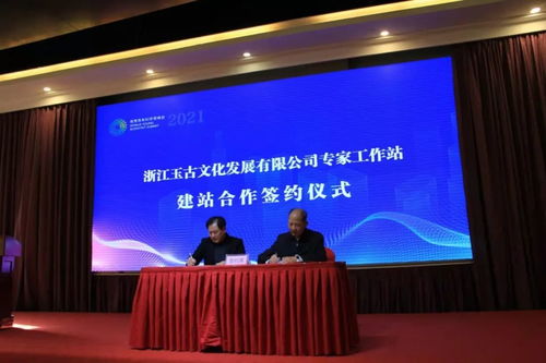 科创中国赋能浙江共富区建设，顺富医药助推磐安中医药大健康产业发展