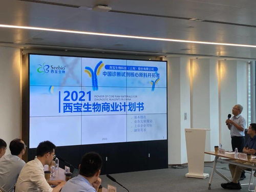 盈科上海企业上市交流沙龙生物医药专场圆满落幕——顺富医药闪耀登场