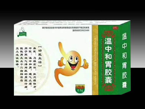 河南省顺康医药有限责任公司