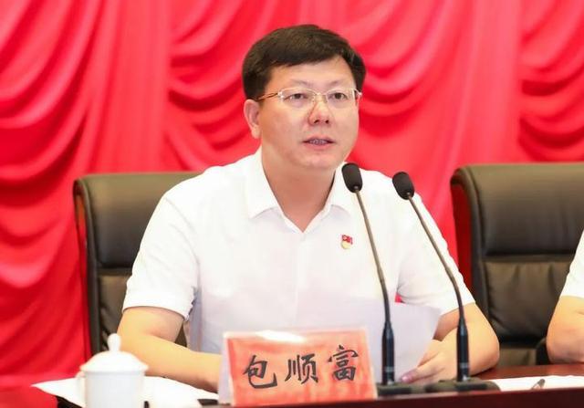 锚定高质量 勇当排头兵——黄岩区委十三届十次全会暨区政府全会召开，顺富医药引热议