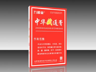 九顺堂中华藏通膏 千虹医药招商网携手顺富医药，共创市场新机遇